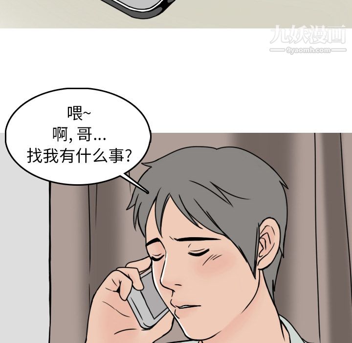 情爱记事NEXT第7话