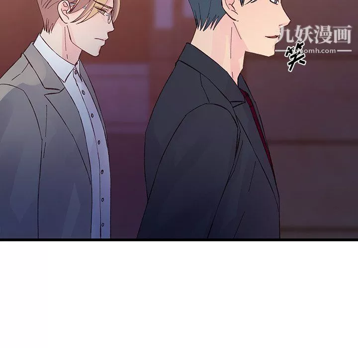 他們難以啓齒的關系第13話