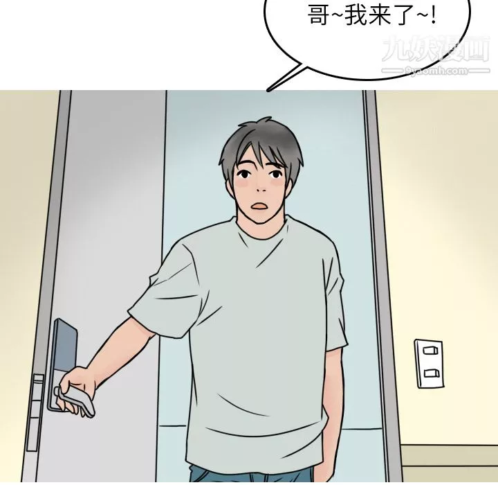 情愛記事NEXT第7話