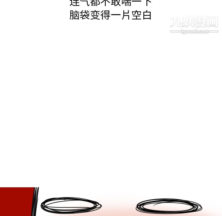 情爱记事NEXT第7话