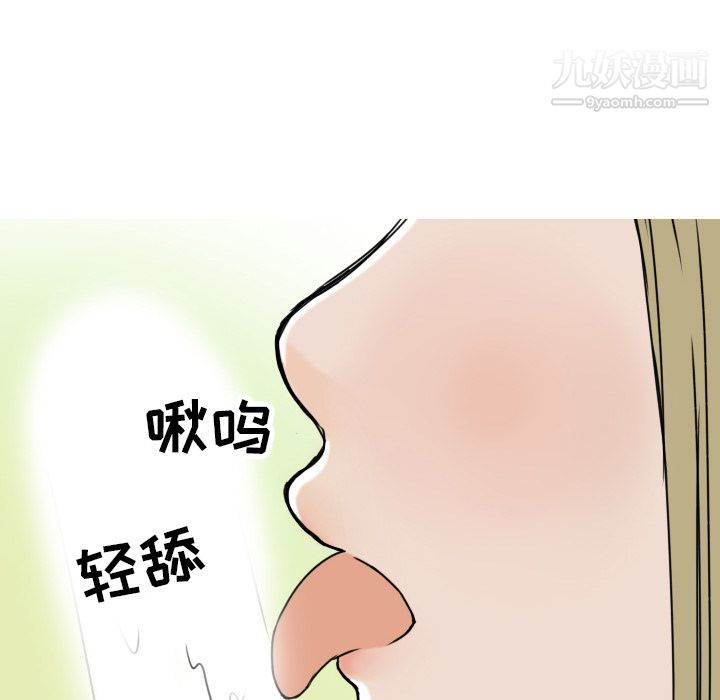 情爱记事NEXT第7话