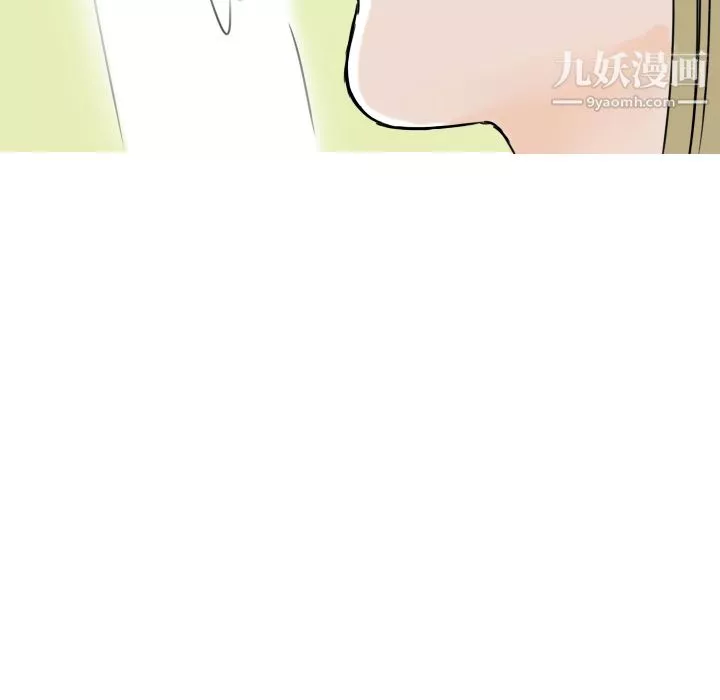 情愛記事NEXT第7話