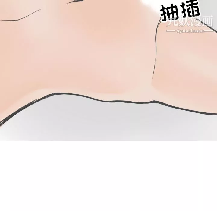 情愛記事NEXT第8話