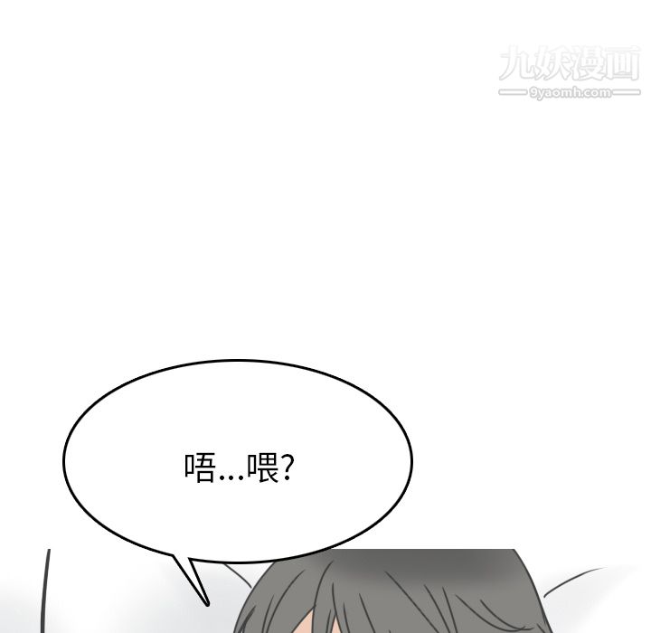 情爱记事NEXT第8话