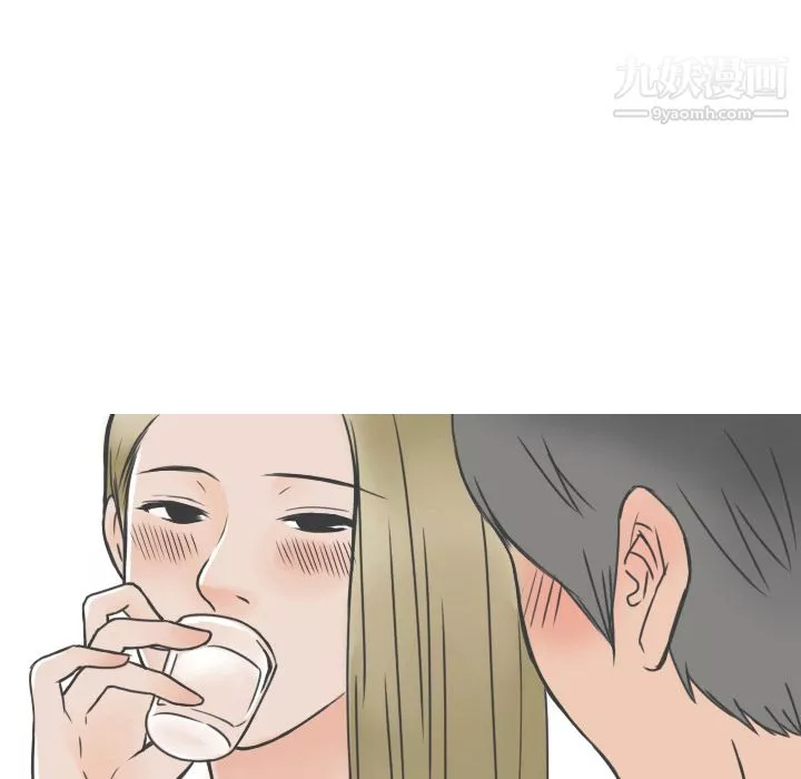 情愛記事NEXT第8話