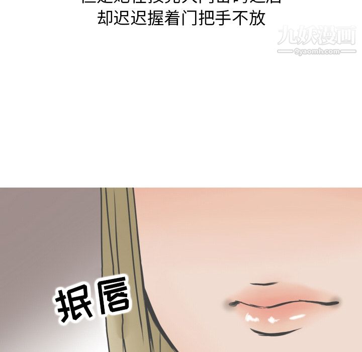 情爱记事NEXT第9话
