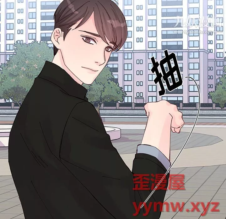 他們難以啓齒的關系第15話