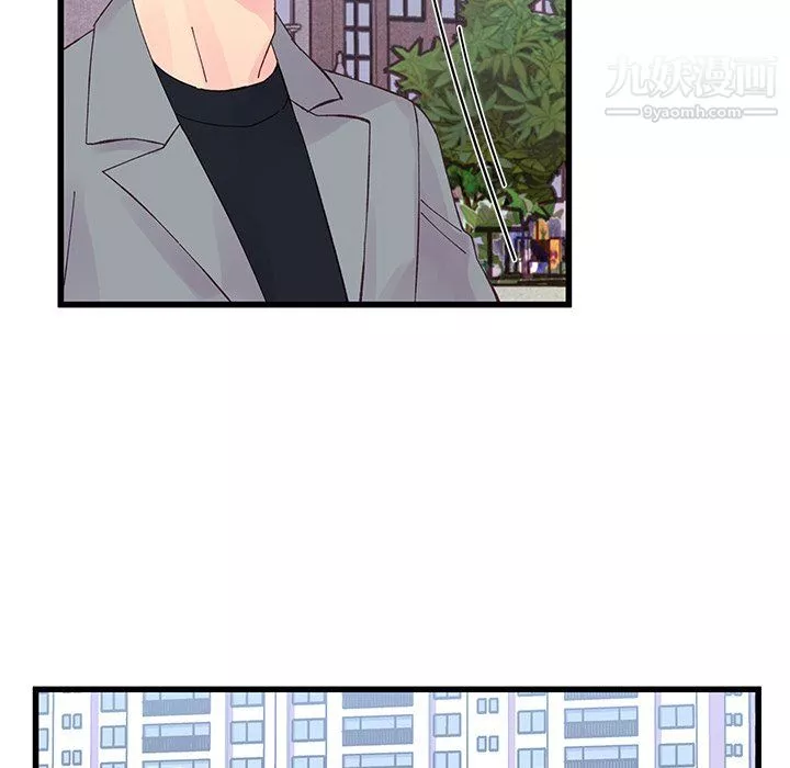 他們難以啓齒的關系第15話
