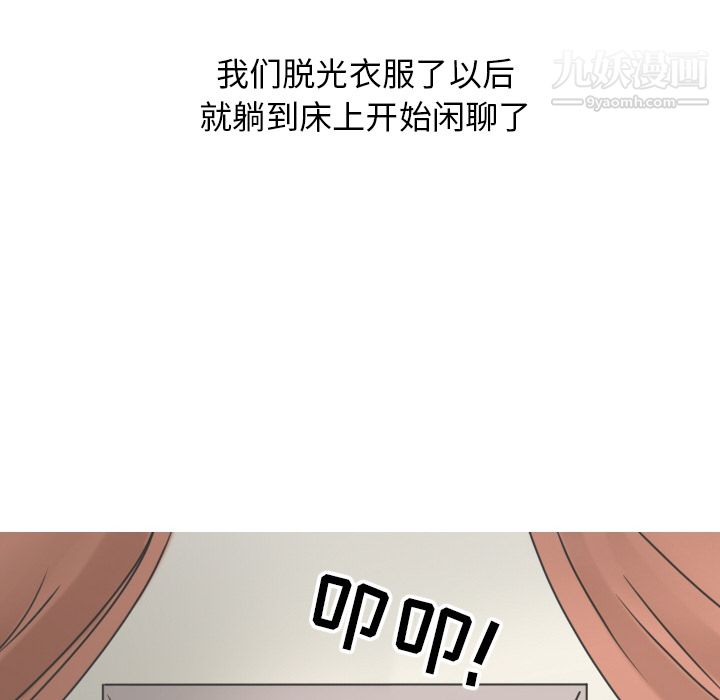 情爱记事NEXT第10话