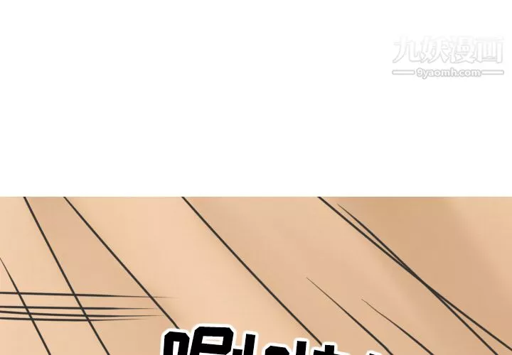 情愛記事NEXT第11話