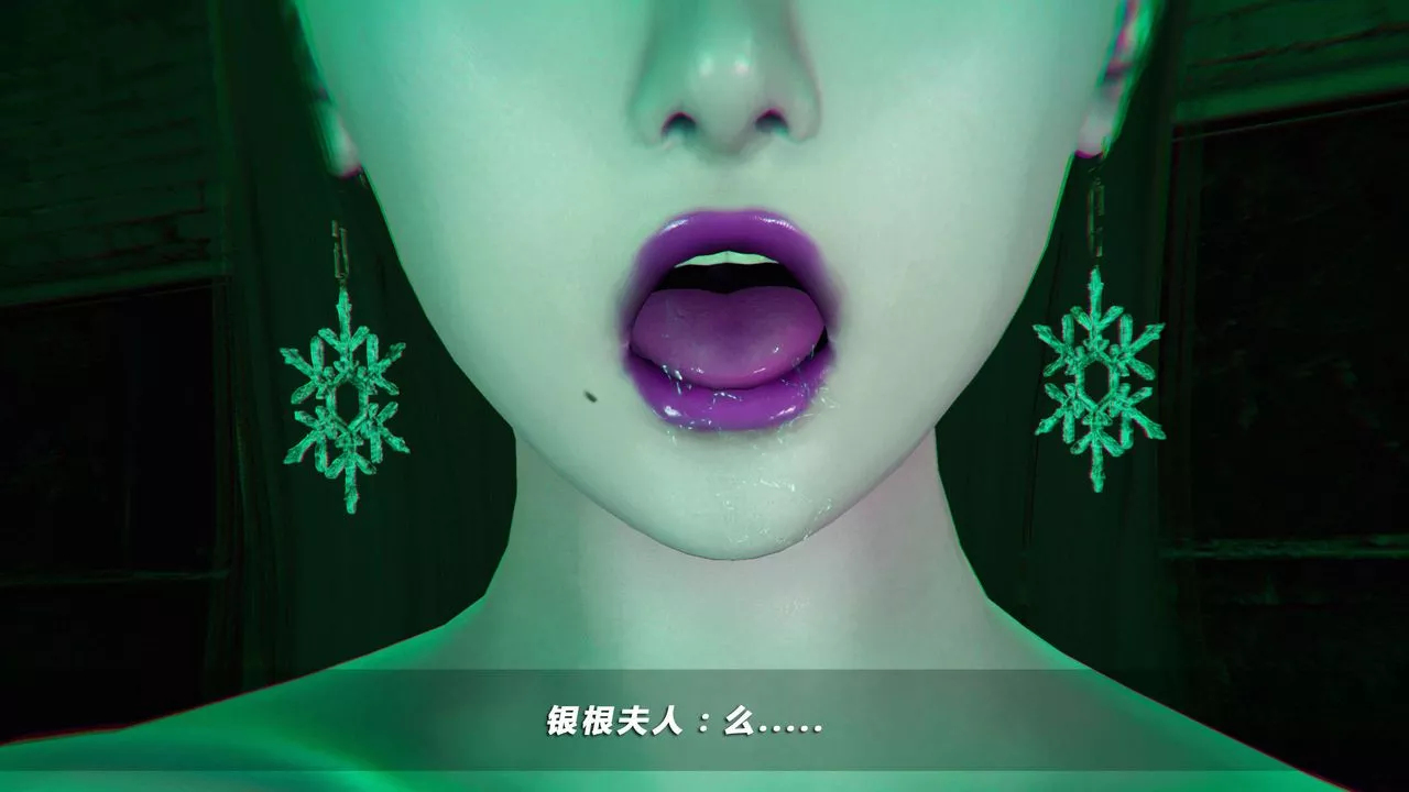 [3D]蝴蝶之殤第四季-罪城VICECITY第12話