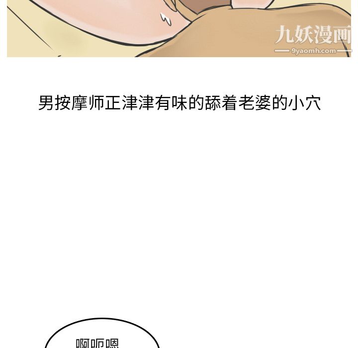 情爱记事NEXT第11话