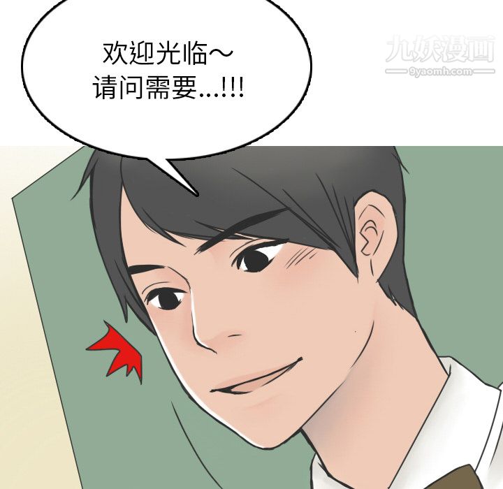 情爱记事NEXT第12话
