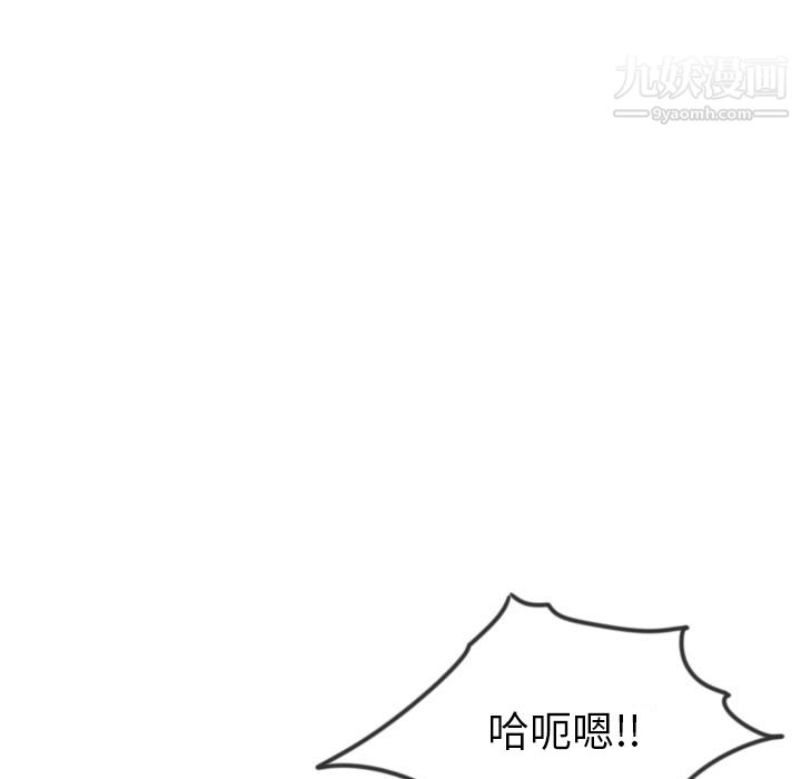 情爱记事NEXT第13话