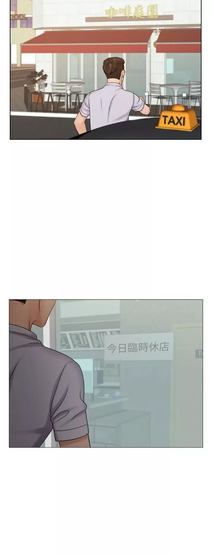 俏妞咖啡館第11話