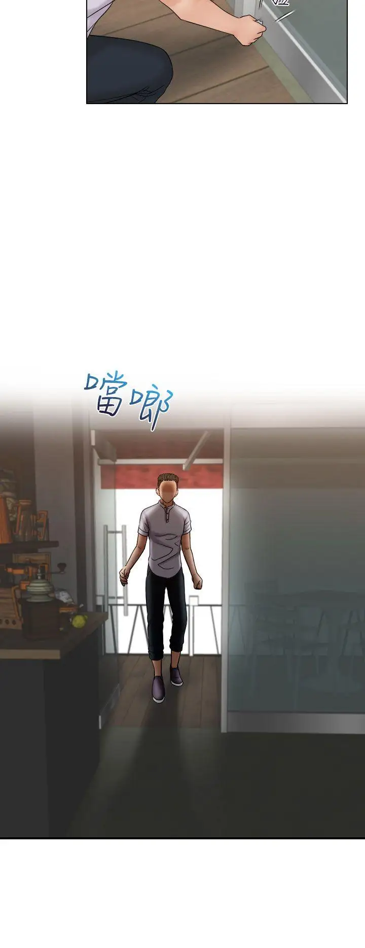 俏妞咖啡馆第11话