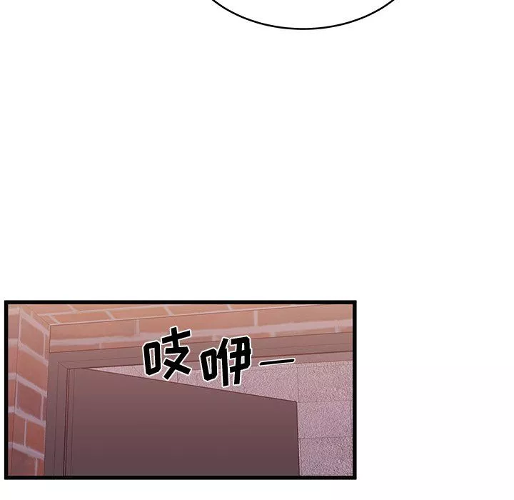 他們難以啓齒的關系第17話
