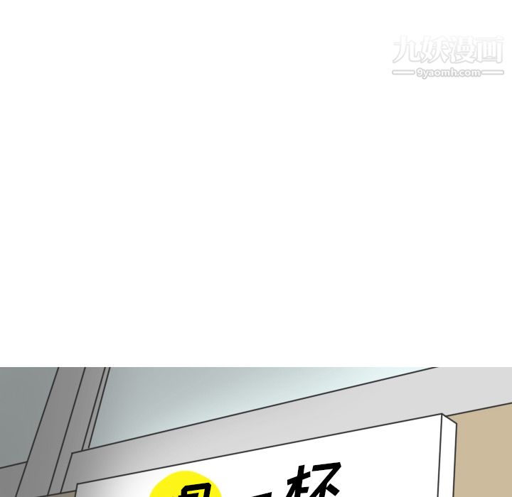 情爱记事NEXT第14话