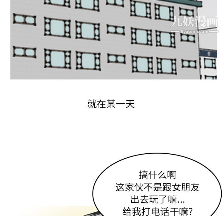 情爱记事NEXT第14话