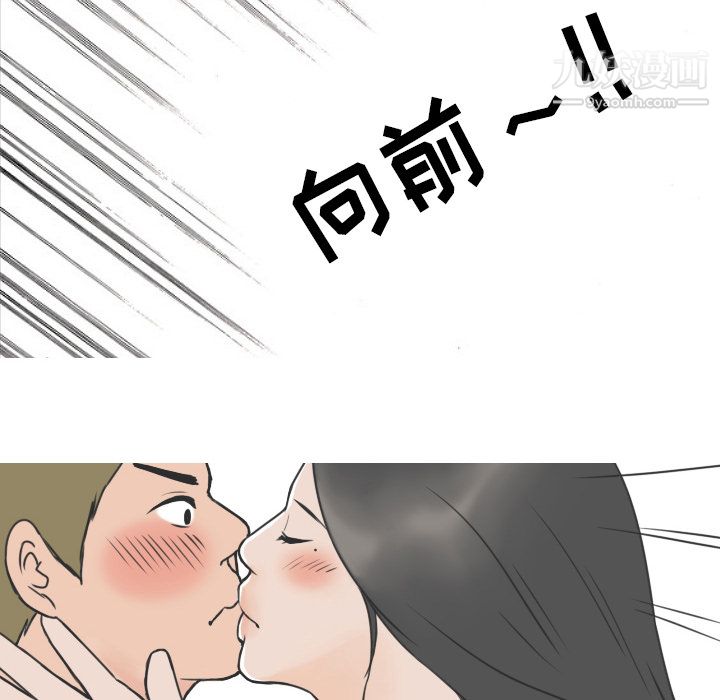 情愛記事NEXT第14話