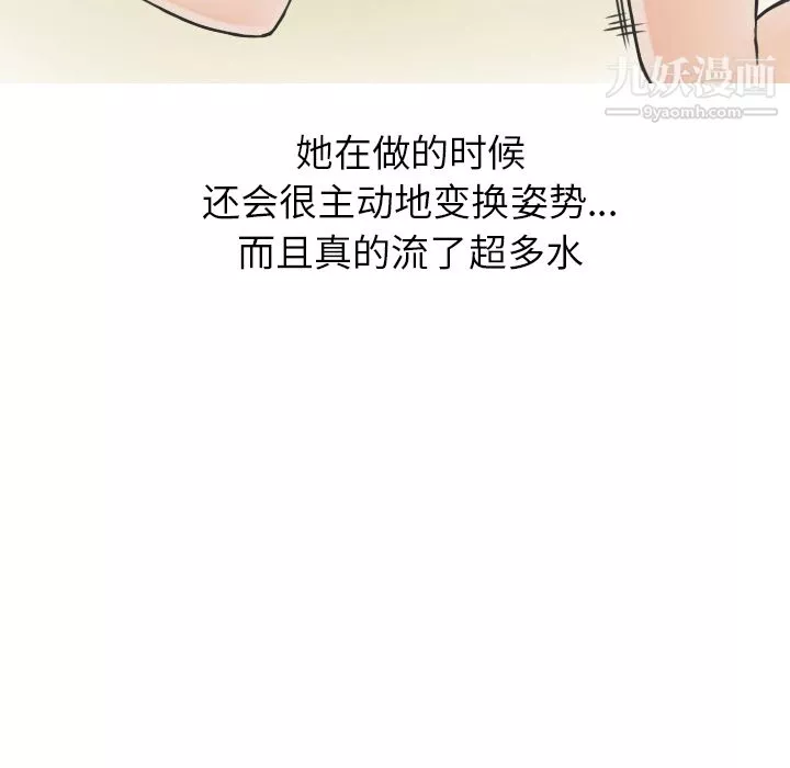 情愛記事NEXT第15話