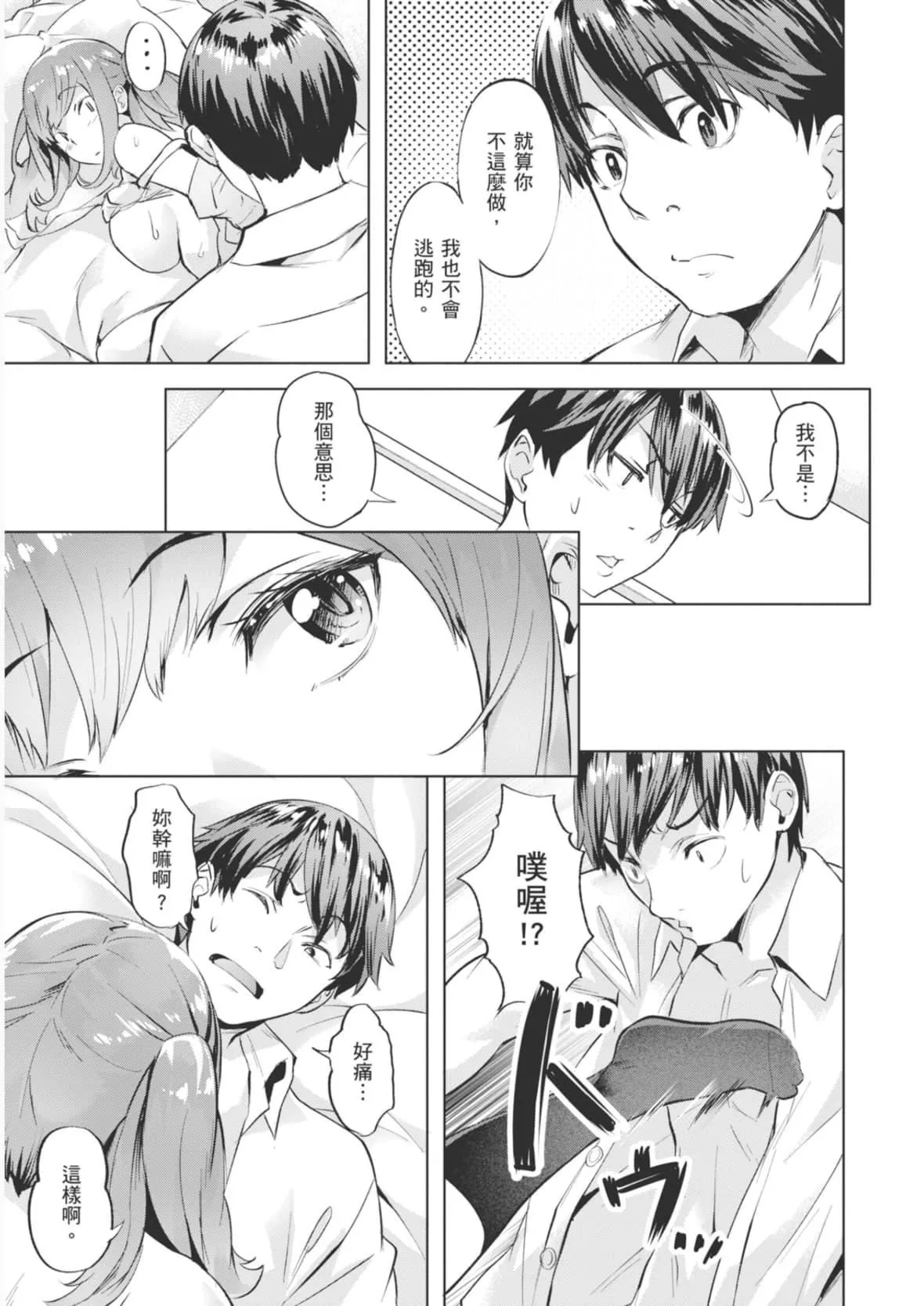 [長頼]あだめく花たち[DL版][中國翻訳][長頼]あだめく花たち[DL版][中國翻訳]