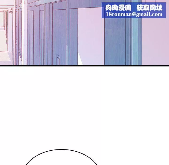他們難以啓齒的關系第19話