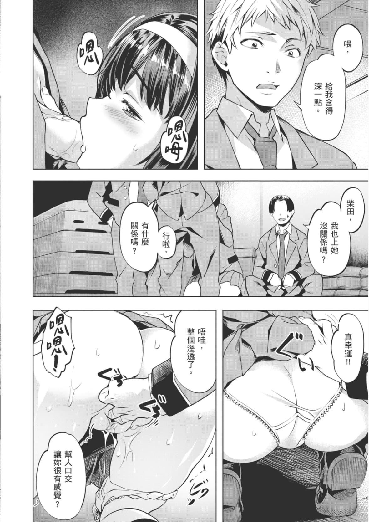 [长頼]あだめく花たち[DL版][中国翻訳][长頼]あだめく花たち[DL版][中国翻訳]