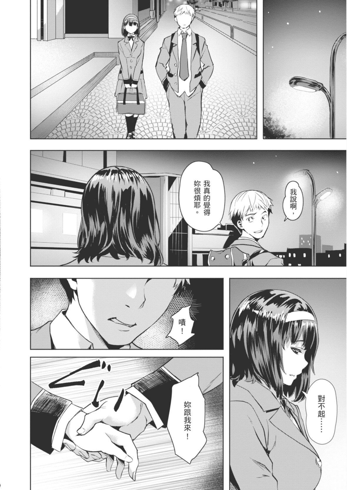 [长頼]あだめく花たち[DL版][中国翻訳][长頼]あだめく花たち[DL版][中国翻訳]