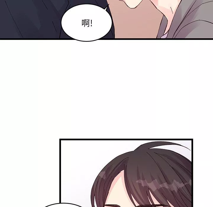 他們難以啓齒的關系第19話