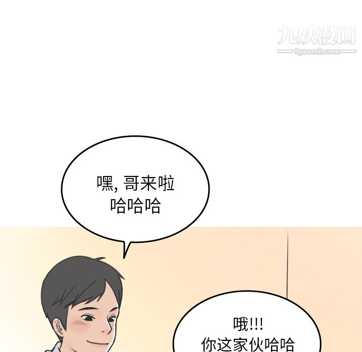 情爱记事NEXT第16话