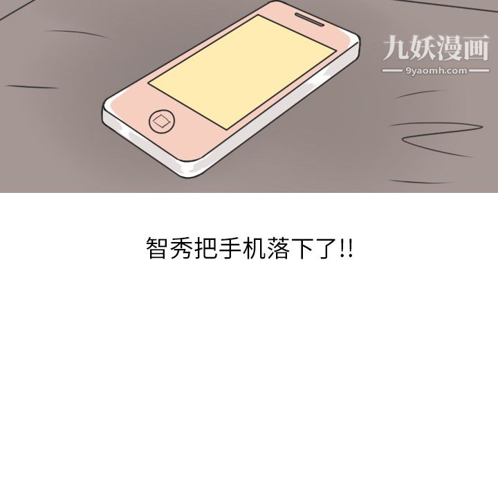 情爱记事NEXT第16话