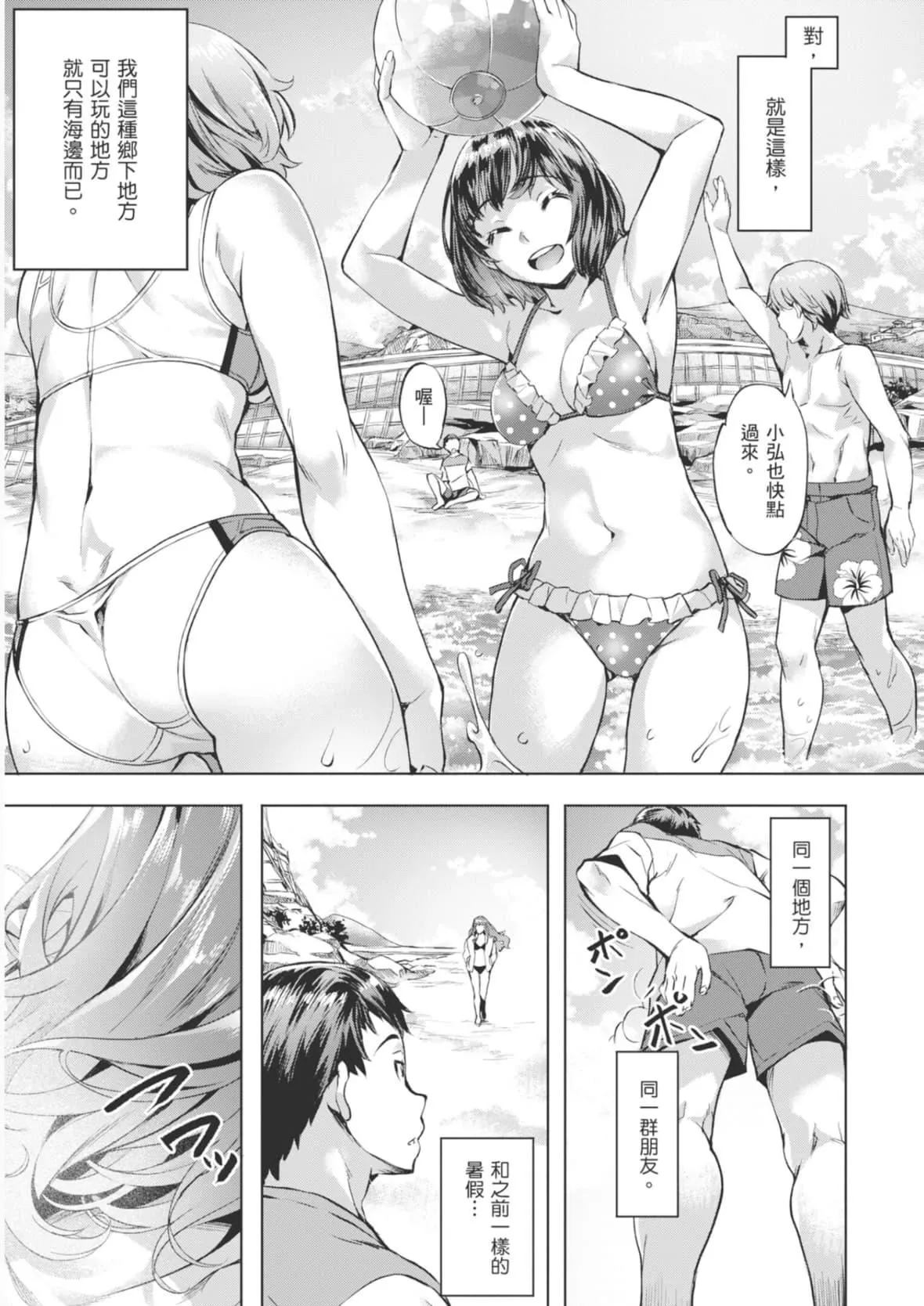 [長頼]あだめく花たち[DL版][中國翻訳][長頼]あだめく花たち[DL版][中國翻訳]