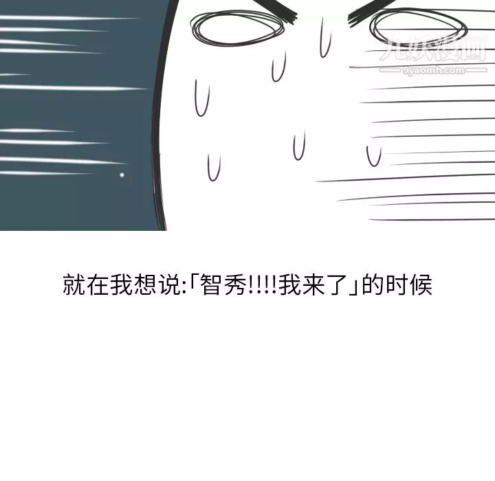 情愛記事NEXT第16話