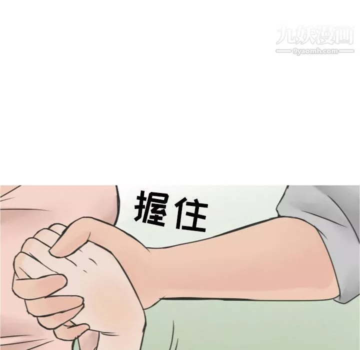 情愛記事NEXT第17話
