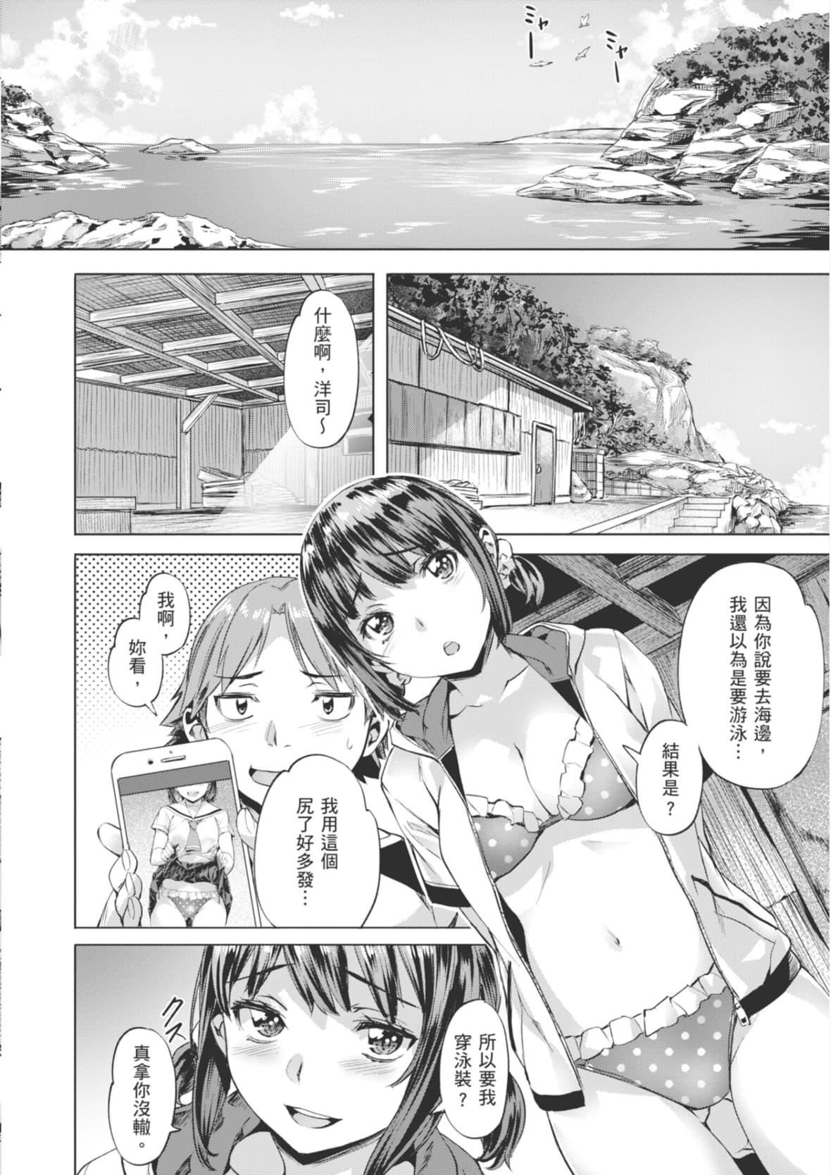 [长頼]あだめく花たち[DL版][中国翻訳][长頼]あだめく花たち[DL版][中国翻訳]