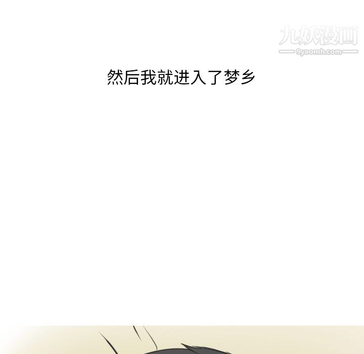 情爱记事NEXT第17话