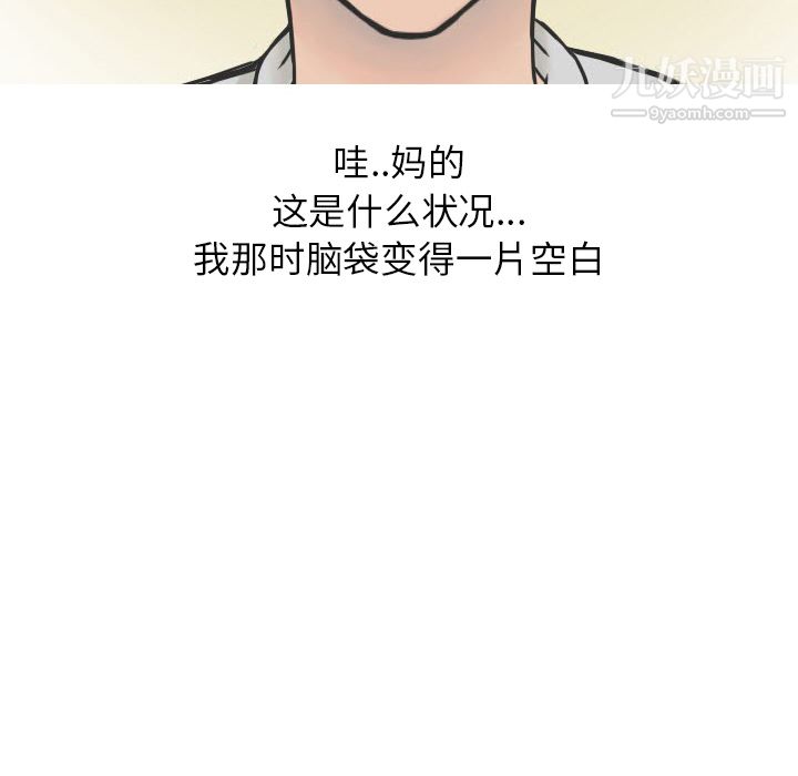 情愛記事NEXT第17話