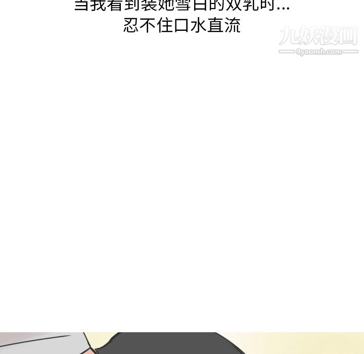 情爱记事NEXT第17话