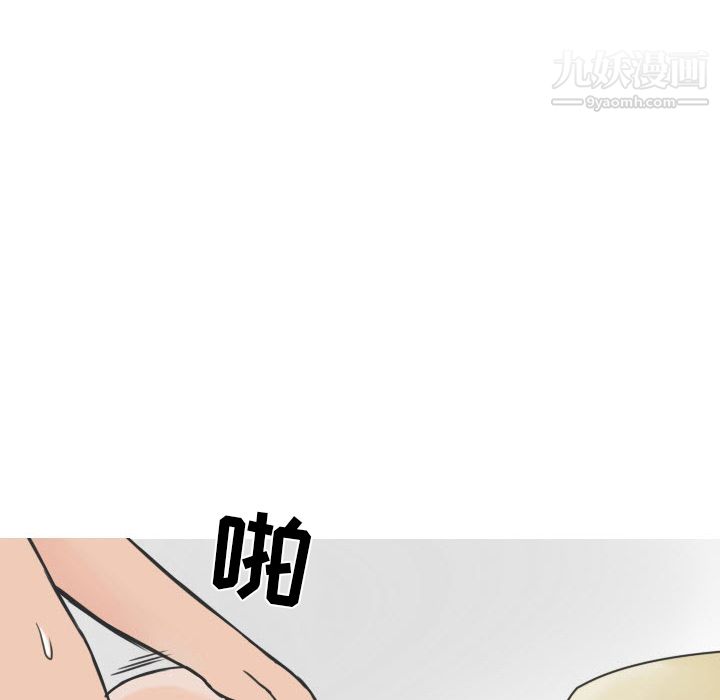 情愛記事NEXT第17話