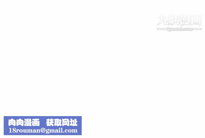 情爱记事NEXT第17话