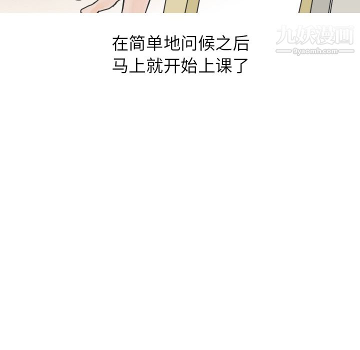情爱记事NEXT第18话