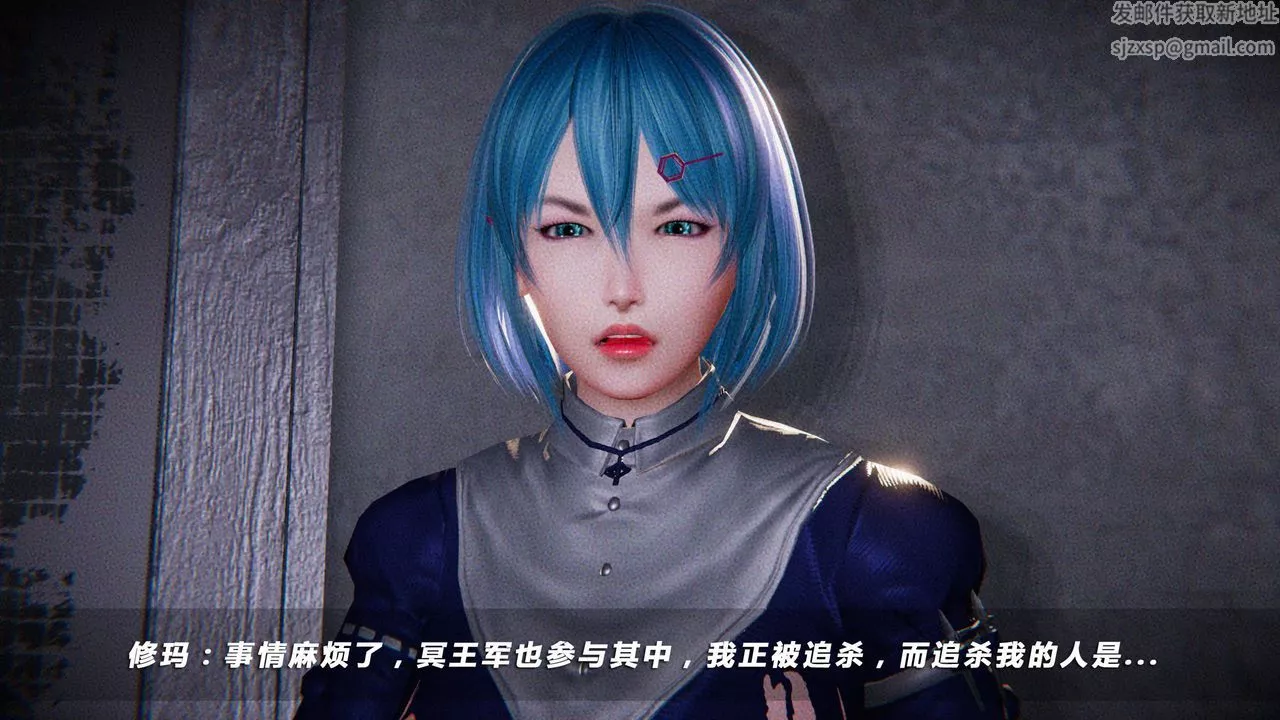 [3D]蝴蝶之殤第四季-罪城VICECITY第16話