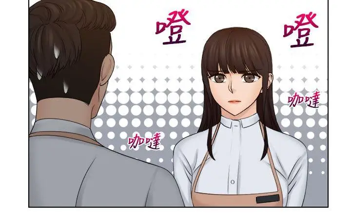 俏妞咖啡馆第19话