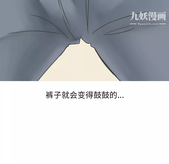 情愛記事NEXT第20話