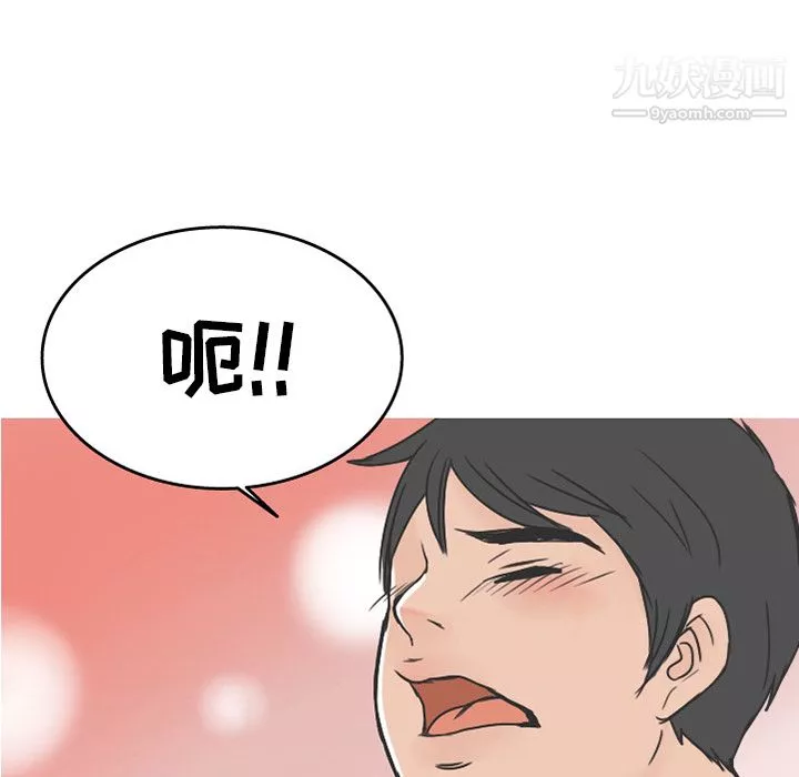 情愛記事NEXT第21話
