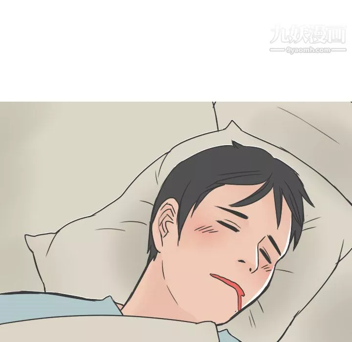 情愛記事NEXT第21話