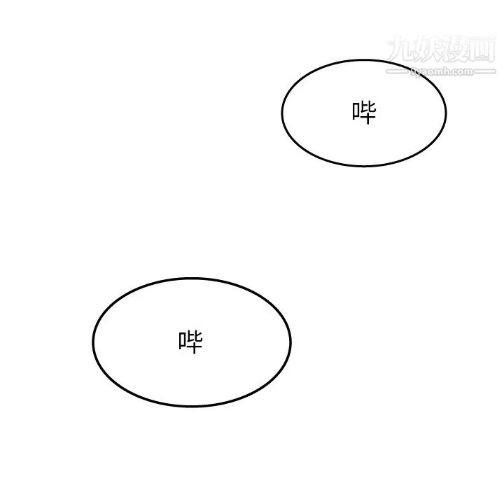 情愛記事NEXT第21話