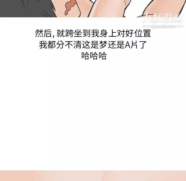情愛記事NEXT第22話