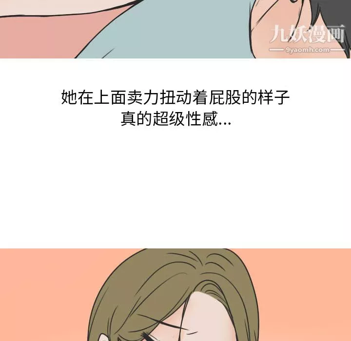 情愛記事NEXT第22話